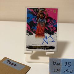 Item thumbnail for item ac1845f9-9ce9-4b45-819c-afcf1a29b845