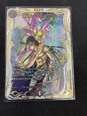 デュエマ　ロスト・Re：ソウル プロモ P71/Y24