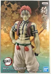 BANDAI SPIRITS フィギュア 鬼滅の刃 鬼ノ装 肆の型 猗窩座