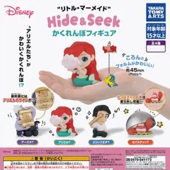 リトル・マーメイド Hide＆Seek かくれんぼフィギュア タカラトミーアーツ 【人気の2種セット】 DISNEY ディズニーアニメ映画グッズ フィギュア アリエル エリック王子 ガチャガチャ カプセルトイ 即納 在庫品 追跡あり