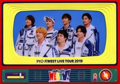 WEST. (ジャニーズWEST)DVD - メルカリ