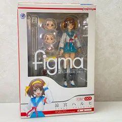 Max Factory 涼宮ハルヒ 制服Ver. 涼宮ハルヒの憂鬱 figma 中古品 smbfig094845