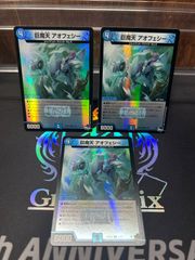 ブルーインパルス/「真実を見極めよ、ジョニー！」 - メルカリ