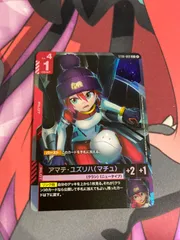 ガンダムカードゲーム　アマテ・ユズリハ(マチュ) パラレル　st06-009 c+