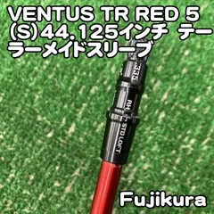 2026年最新】ベンタスtrレッド テーラーメイド 5sの人気アイテム 2026年最新】ベンタスtrレッド テーラーメイド 5sの人気アイテム