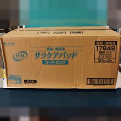金銀パールプレゼントの】ブルーダイヤ 粉末洗剤 1200g 8個入 - メルカリ