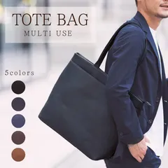 【送料無料】トートバッグ メンズ ビジネスバッグ カバン メンズトートバッグ ブランド バッグ 鞄 革 50代 40代 30代 20代 a4