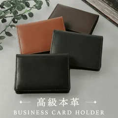【送料無料】名刺入れ メンズ 本革 ブランド 革 大容量 レザー シープレザー 羊革 名刺 カードケース 就職 ギフト 新生活 送料無料
