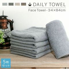 [무료 배송] 페이스 타올 5 장 세트 타월 34 × 84cm 면 100 % 무지 정리 사 얇은 일상 사용 데일리 유스 towel 얼굴 흡수 건조가 빠르다