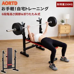 2026年最新】折りたたみベンチプレスの人気アイテム - メルカリ
