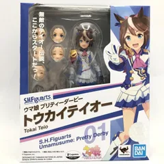 【中古】未開封)S.H.Figuarts トウカイテイオー[69]