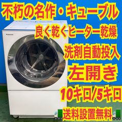 964 パナソニック 大型冷蔵庫 455L 400L〜500L フレンチドア 自動製氷