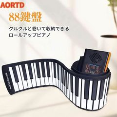 [Free Shipping] AORTD Digital Piano, 88 Keys, Roll-Up Piano Keyboard, Foldable, Built-in Speaker, Rechargeable, Earphone/Microphone Included, Hand-Rolled Piano, Musical Instrument, Beginner Practice, Pedal, Slim Design, MIDI Code: 12176