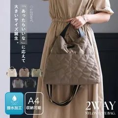 【送料無料】トートバッグ レディース 大きめ A4 軽量 ナイロン 撥水 ショルダーバッグ 斜め掛け 2way キルティング バッグ 可愛い 上品 LIZDAYS