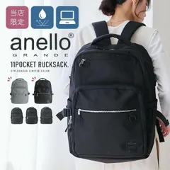 【送料無料】anello アネロ リュック レディース 大人 大容量 通勤 通学 リュックサック バックパック メンズ A4 大きめ キャリーオン PC収納