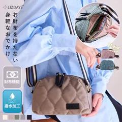 【送料無料】LIZDAYS ショルダーバッグ レディース 軽い 小さめ ショルダー バッグ お財布ショルダー 撥水 ナイロン 上品 かわいい 旅行 お財布機能