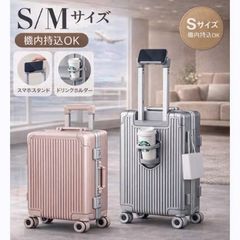シフレ 折りたたみスーツケース Sサイズ ハピタスプラス ライト