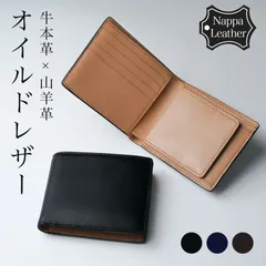 【送料無料】財布 メンズ 二つ折り 本革 ブランド box型小銭入れ コンパクト 薄い 軽い 革 折りたたみ 小銭入れ 大容量 レザー おしゃれ 送料無料
