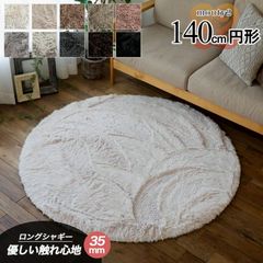モモナチュラル 円形ラグ イエローシャギーラグ 丸型 - メルカリ