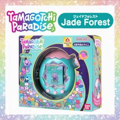 新品】たまごっちパラダイス Jade Forest 即日発送可能 ジェイド