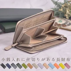 【送料無料】長財布 レディース メンズ 本革 ラウンド 財布 ブラウン スリム 牛革 リアル レザー 小銭入れ仕切り 小銭分別 男女兼用 ペア 夫婦 20代 30代 40代 50代 人気