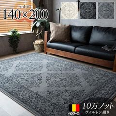 新品 モリヨシ ヴィンテージプリントラグ 140×200 - メルカリ
