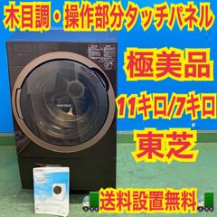 964 パナソニック 大型冷蔵庫 455L 400L〜500L フレンチドア 自動製氷