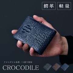 良品✨ジミーチュウ 二つ折り財布 お札入れ クロコ型押し JCロゴ