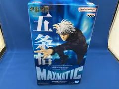 2026年最新】呪術廻戦 フィギュア 五条悟 maximaticの人気