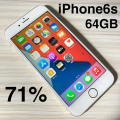 iPhone6s 64GB GOLD バッテリー71% SIMフリー