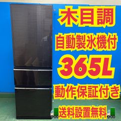 964 大型冷蔵庫 パナソニック 容量455L ご家庭向け 自動製氷機付き 964 パナソニック 大型冷蔵庫 455L 400L〜500L フレンチドア 自動製氷