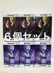 未開封 HUNTER×HUNTER Grandista フィギュア クラピカ キルア 2種 6個セット LF3629 f101