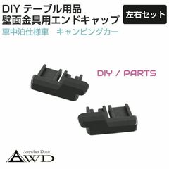 ホンダ ビート ポリウレタン ドアスタビライザー - メルカリ