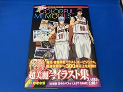 黒子のバスケ ファンブック ビジュアルブック 3冊セット 藤巻忠俊 初版