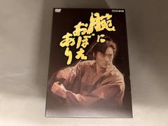 帰って来た用心棒Vol.1コレクターズDVD5枚組 栗塚旭 セル版・中古品