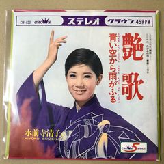 EP403】京のにわか雨 - メルカリ
