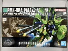 2026年最新】HGUC 1/144 PMX-001 パラス・アテネ (機動戦士Zガンダム