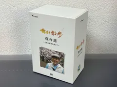 2026年最新】ちい散歩傑作選 DVDの人気アイテム - メルカリ