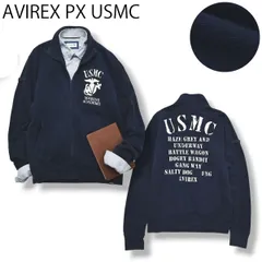 【定番】 アヴィレックス AVIREX PX USMC アメリカ 海兵隊 ロゴ プリント スウェット トラック ジャケット トレーナー 裏地 パイル M ネイビー ミリタリー アメカジ メンズ