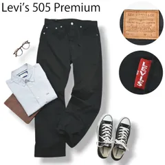 【上質】 リーバイス Levi's 505 Premium COOL ビッグストレッチ ストレート ブラック  デニム ジーンズ パンツ チノパン W31 ／ L32  アメカジ メンズ