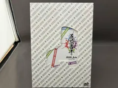 DVD HiHi Jets Concert 2021 ~五騎当千~(OFFICIAL SITE限定版)のサムネイル