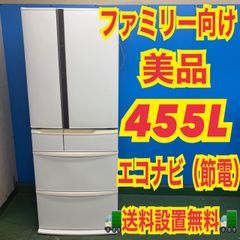 964 パナソニック 大型冷蔵庫 455L 400L〜500L フレンチドア 自動製氷 964 パナソニック 大型冷蔵庫 455L 400L〜500L フレンチドア 自動製氷