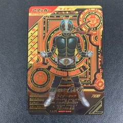 【中古品】 BANDAI ガンバレジェンズ 仮面ライダー 新1号 LLR リミテッドレジェンドレア SC01-046 トレーディングカード 【073-260315-kk-06-min】