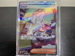 凹み ジニア(104/078) SAR ポケモンカードゲーム