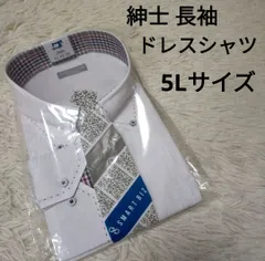 5L ドレスシャツ 紳士 長袖 ドレスコード 大きいサイズ プラスサイズ メンズ 紳士 男性 結婚式 お呼ばれ 白系 ホワイト ボタンダウンシャツ 49-88 シャツ 長袖シャツ