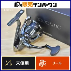 2026年最新】ステラ 3000mhgの人気アイテム - メルカリ