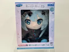 セガ ラストラッキー賞 劇場版 プロジェクトセカイ 壊れたセカイと歌えないミク 閉ざされた窓のセカイの初音ミク ぬいぐるみ