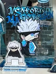 呪術廻戦 五条 悟 ジロリ sdアクリルスタンド 2個 まとめ