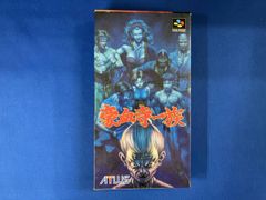 動作確認済】豪血寺一族 スーパーファミコン【説明書・箱付き】 - メルカリ