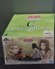 NARUTO -ナルト- 一番くじ C賞 フィギュア